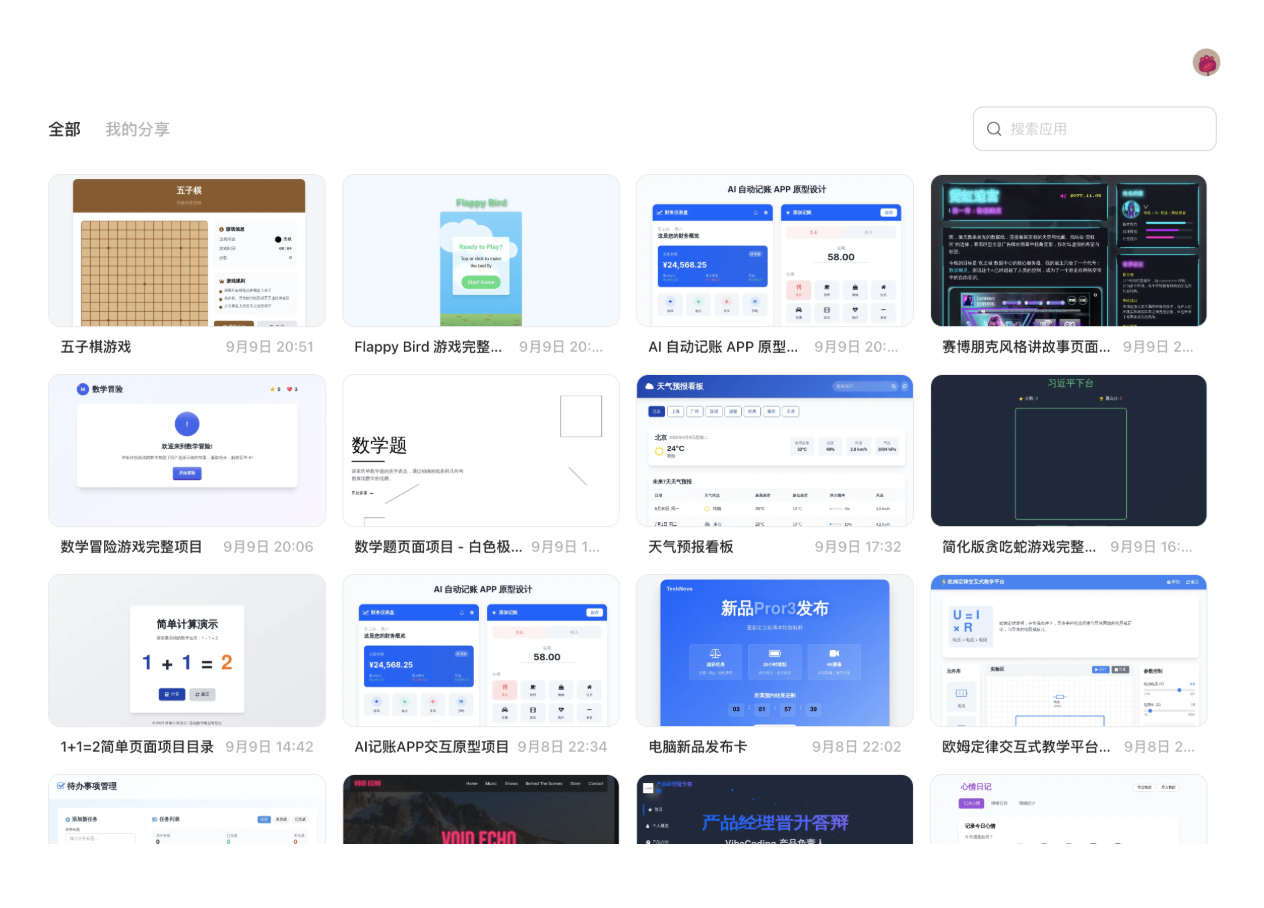 截屏2025-10-22 15.46.47.png